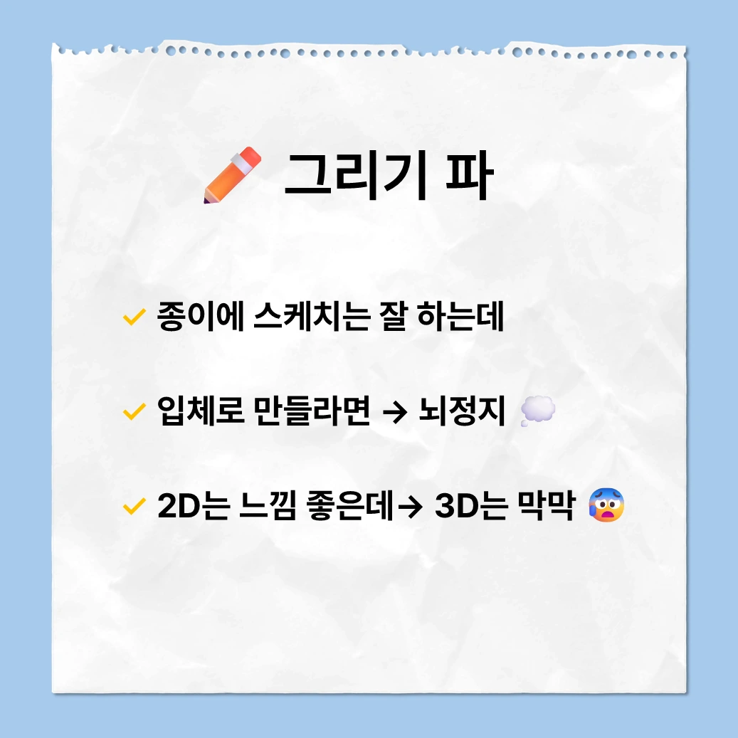 슬라이드2.PNG