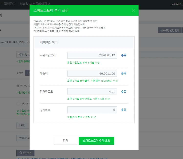 KakaoTalk_20210101_183920099.png?type=w1600