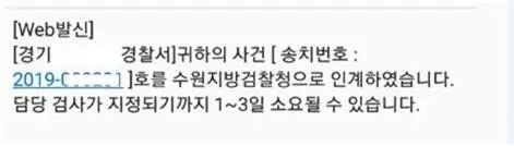 %EC%86%A1%EC%B9%98%EB%AC%B8%EC%9E%902.jpg?type=w966