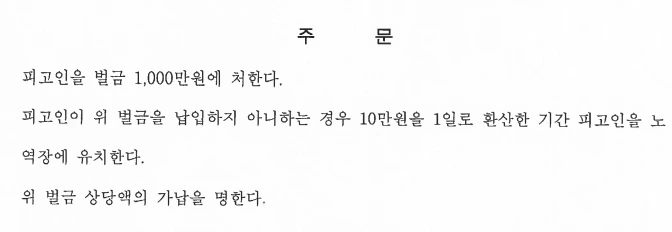 %EC%9D%8C%EC%A3%BC4.jpg?type=w1