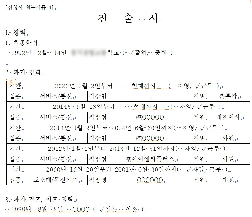 SE-96194439-f2a6-4f69-a982-3ad7a97fa29b.jpg?type=w1