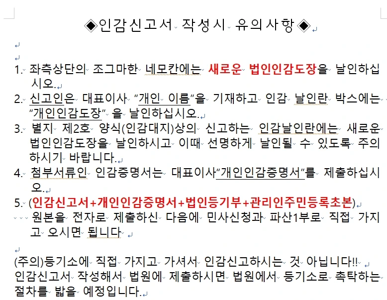 %EA%B0%9C%EC%8B%9C%EA%B2%B0%EC%A0%953.jpg?type=w1