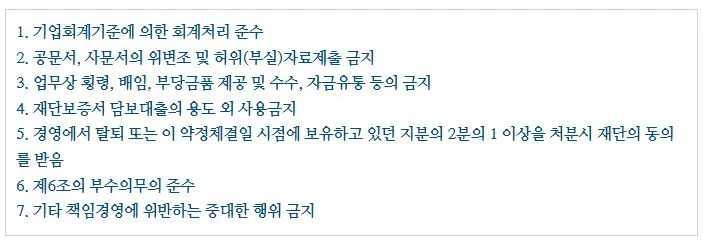 %ED%88%AC%EB%AA%85%EA%B2%BD%EC%98%81.jpg?type=w1