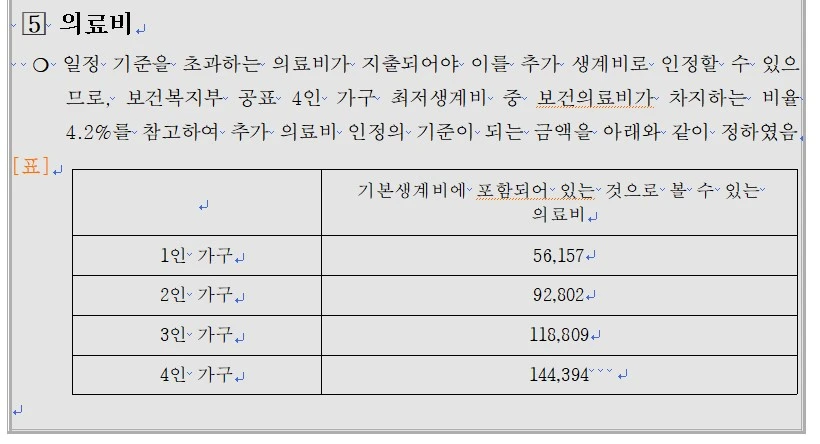 %EC%B6%94%EA%B0%80_%EC%83%9D%EA%B3%84%EB%B9%847.jpg?type=w1