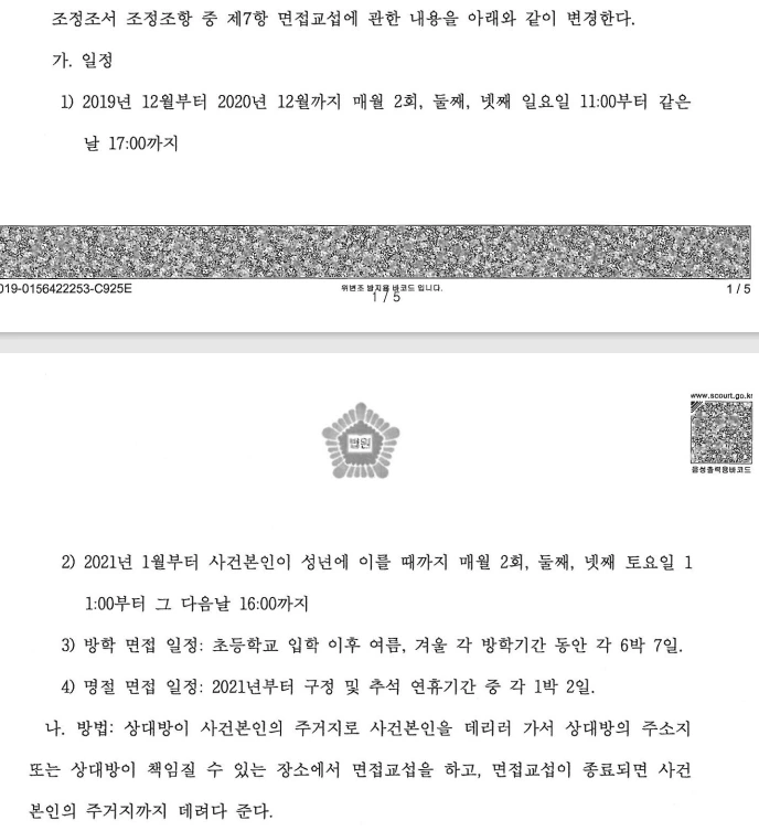 %EB%A9%B4%EC%A0%91%EA%B5%90%EC%84%AD1.jpg?type=w1