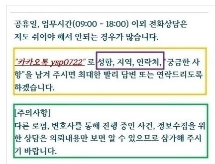 %EC%97%B0%EB%9D%BD%EC%B2%98_20250429.jpg?type=w1