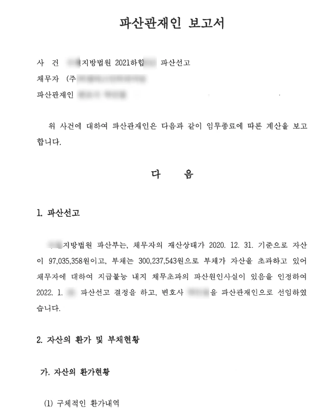 SE-e0228723-0d9a-47b5-8986-25bbf54af430.jpg?type=w1