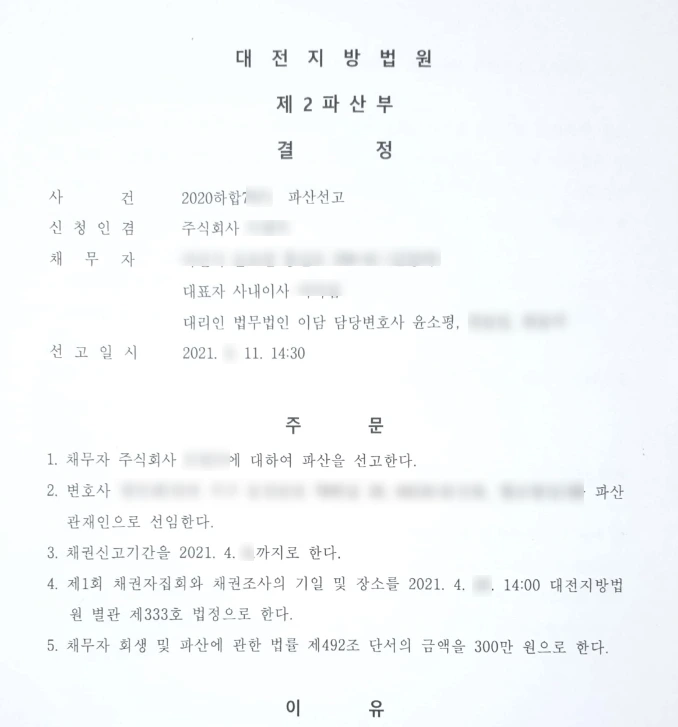 SE-b3fb5044-0bd7-44c6-ba13-844a944971c8.jpg?type=w1