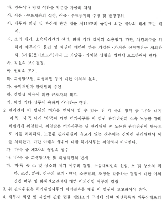 %EA%B9%80%EB%B3%91%ED%99%986.jpg?type=w1