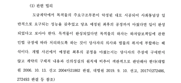 %EC%97%98%EB%A6%BC3.jpg?type=w1