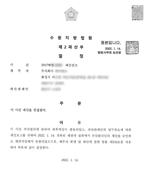 SE-b40e7824-bf7b-4a4f-a536-fbb0e745c8ea.jpg?type=w1