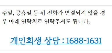 %EC%97%84%EC%8B%A4%EC%9E%A5_%EC%97%B0%EB%9D%BD%EC%B2%98.JPG?type=w1