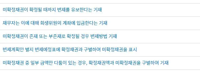 %EA%B0%9C%EC%9D%B8%ED%9A%8C%EC%83%9D2.JPG?type=w1