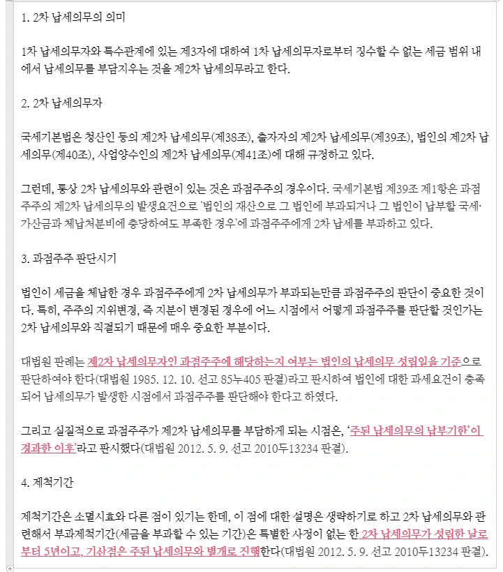 2%EC%B0%A8_%EB%82%A9%EC%84%B8%EC%9D%98%EB%AC%B4.PNG?type=w1