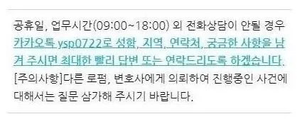 %EC%97%B0%EB%9D%BD%EC%B2%98_20220709.JPG?type=w1