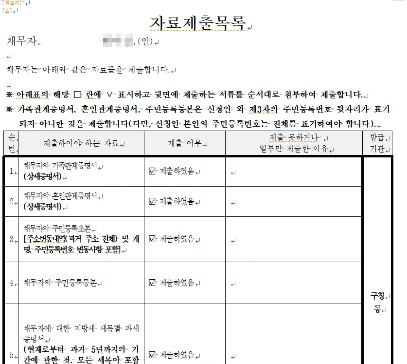 %EA%B0%9C%EC%9D%B8%ED%8C%8C%EC%82%B012.jpg?type=w1