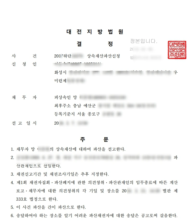 SE-122841d8-44a9-48af-9d51-6667573091ca.jpg?type=w1