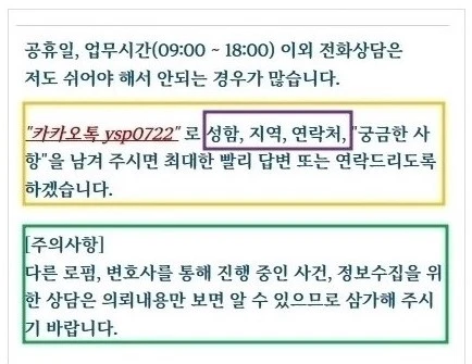 %EC%97%B0%EB%9D%BD%EC%B2%98_202401091.jpg?type=w773