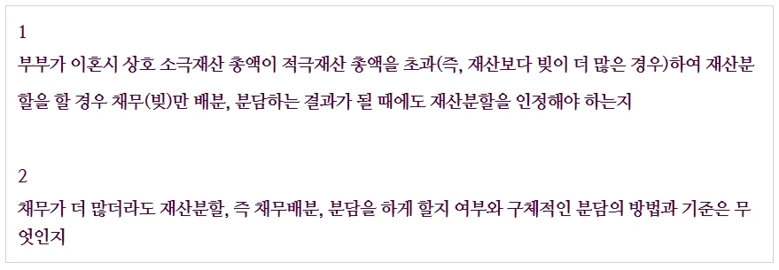 %EC%9E%AC%EC%82%B0%EB%B6%84%ED%95%A02.jpg?type=w1