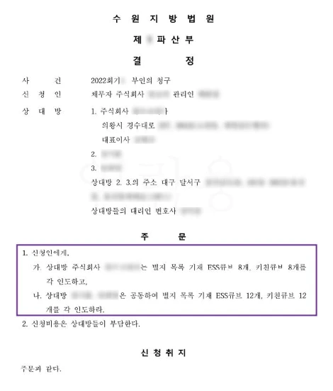 SE-a06e6432-48dc-4b55-b2d0-947feb74f04b.jpg?type=w1