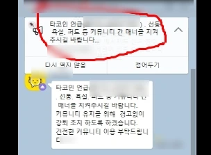 SE-0eff9a6e-ed0a-4213-8b4d-3db109c7ff01.jpg?type=w773