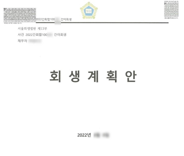 SE-5fc45d3e-7c85-4fca-be13-893074a93b6f.jpg?type=w1