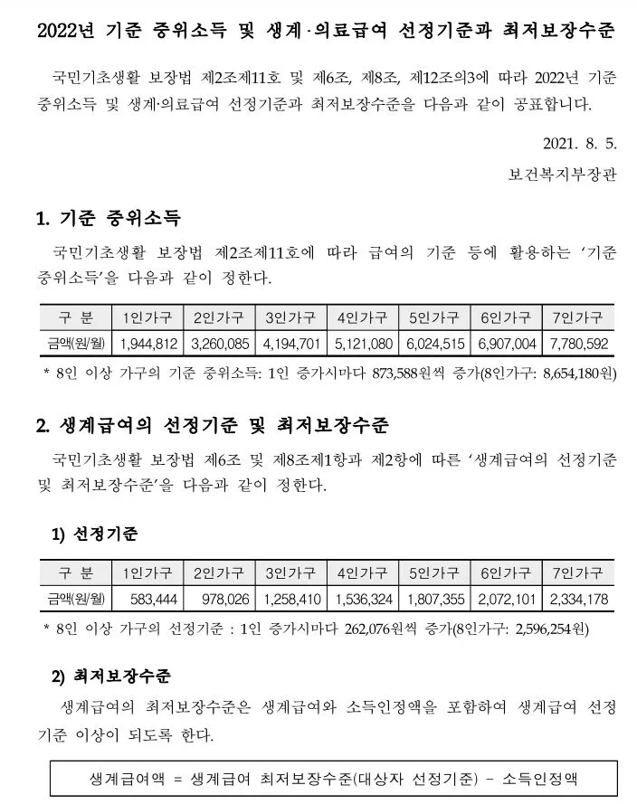 2022_%EC%A4%91%EC%9C%84%EC%86%8C%EB%93%9D1.JPG?type=w1