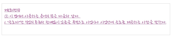 %EC%9E%AC%EB%8B%A8%EC%B1%84%EA%B6%8C2.jpg?type=w1