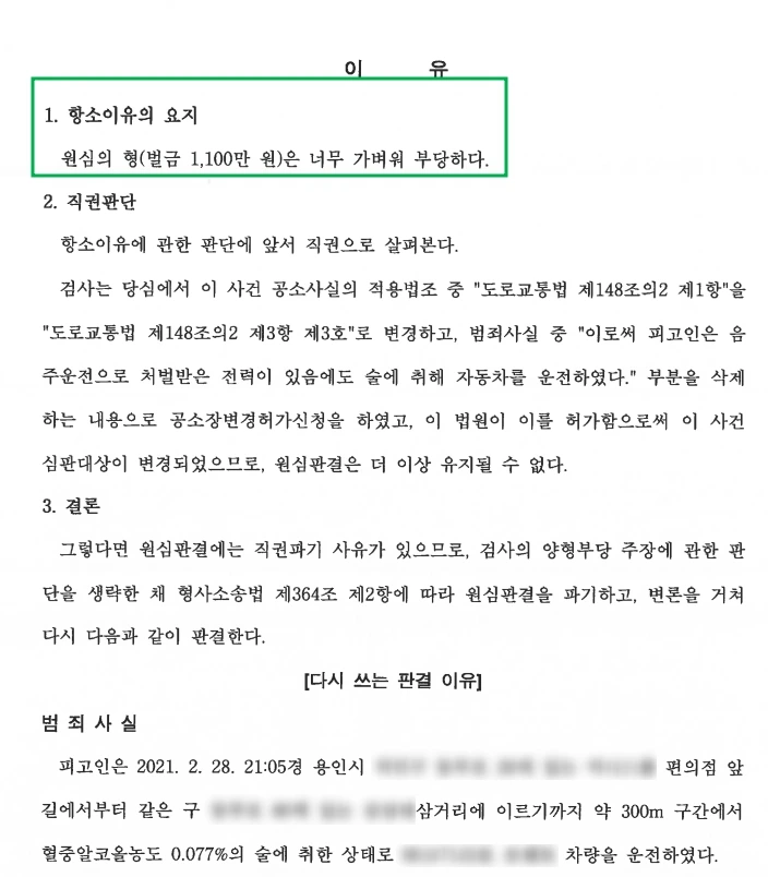 SE-ec85b012-2844-4b75-aafc-ea641458b53a.jpg?type=w1