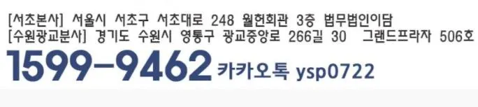 %EC%83%88%EB%A1%9C%EC%9A%B4_%EC%97%B0%EB%9D%BD%EC%B2%98_2.JPG?type=w1