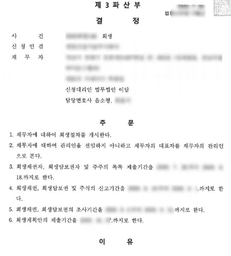 SE-257f9fc6-c8c3-420a-96ca-ba5c083b76de.jpg?type=w1