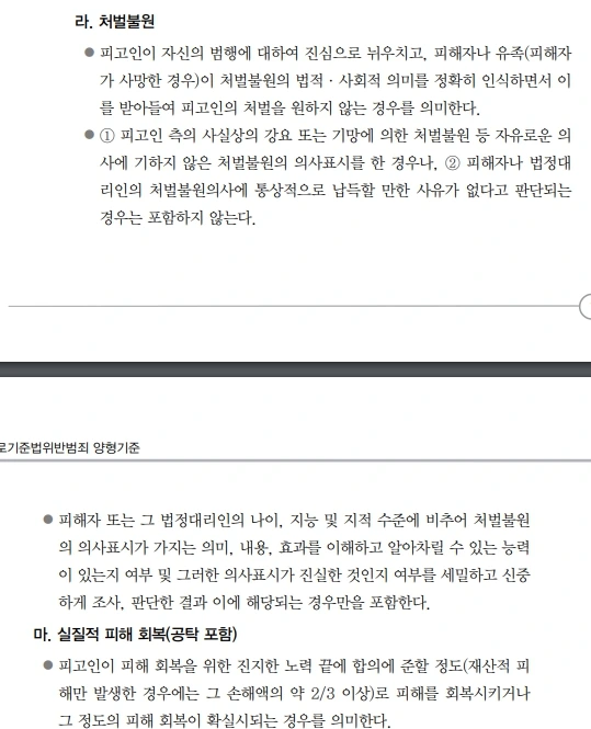 %EA%B7%BC%EB%A1%9C%EA%B8%B0%EC%A4%80%EB%B2%954.jpg?type=w1