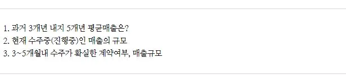 %EA%B3%84%EC%86%8D%EA%B8%B0%EC%97%85%EA%B0%80%EC%B9%984.JPG?type=w1