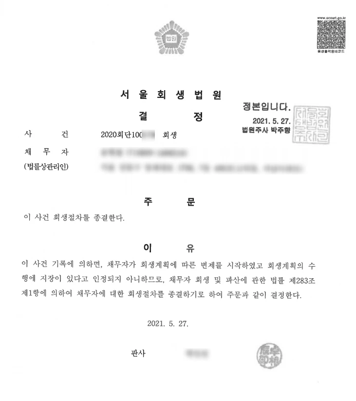 SE-7d63879b-65f7-493e-bf97-e3c629555ac0.jpg?type=w1