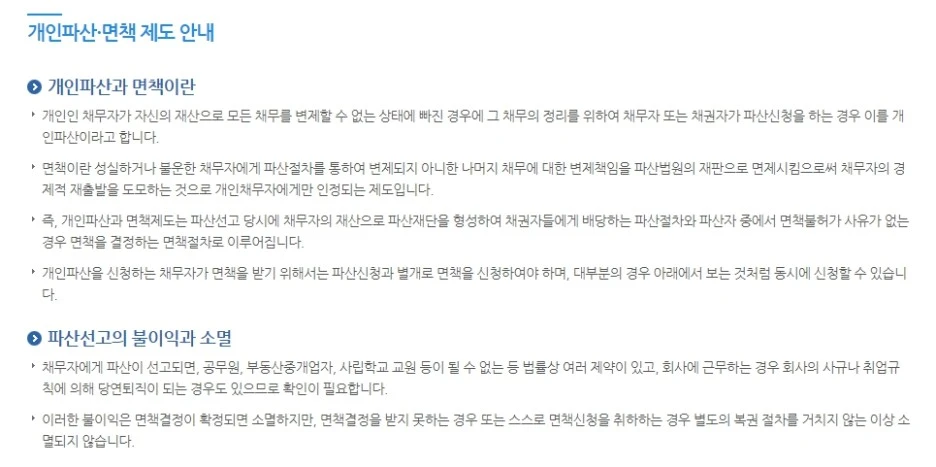 %EA%B0%9C%EC%9D%B8%ED%8C%8C%EC%82%B0%EA%B0%9C%EC%9A%941.jpg?type=w1