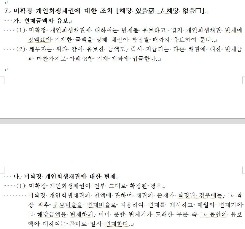 %EA%B0%9C%EC%9D%B8%ED%9A%8C%EC%83%9D6.jpg?type=w1