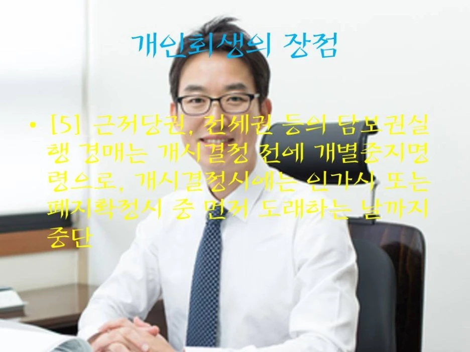 %EA%B0%9C%ED%9A%8C4.jpg?type=w1