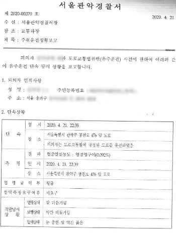 SE-fc471b0e-c82e-48d2-8c77-786cd60999a4.jpg?type=w773