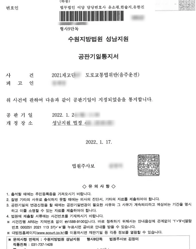 SE-23b3ba38-785f-4bf0-a75b-26e4dfcbfc89.jpg?type=w1