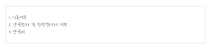 %EC%9D%B4%ED%98%BC1.jpg?type=w1