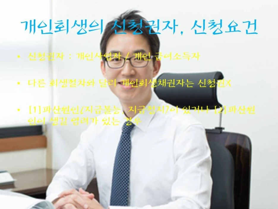 %EA%B0%9C%ED%9A%8C1.jpg?type=w1