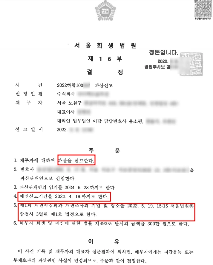 SE-eb660fb5-e7cb-44a9-b940-ebe2c63fbe10.jpg?type=w1