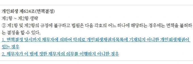 %EB%A9%B4%EC%B1%854.jpg?type=w1