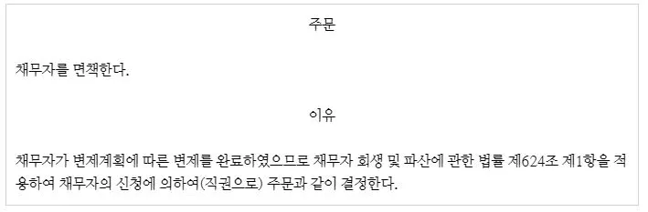 %EB%A9%B4%EC%B1%85%EC%A3%BC%EB%AC%B81.JPG?type=w1