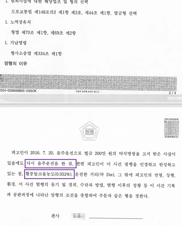 %EC%9D%8C%EC%A3%BC3.jpg?type=w1