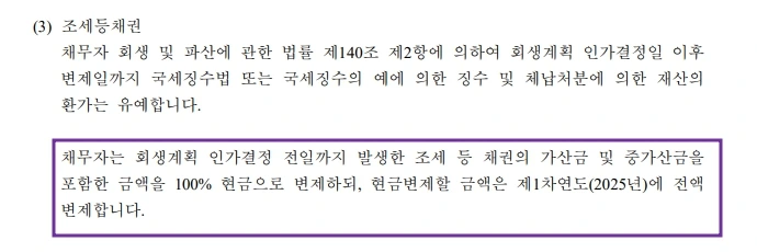 %EC%A1%B0%EC%82%AC%EB%B3%B4%EA%B3%A05.jpg?type=w1