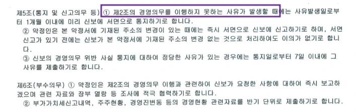 %EC%B1%85%EC%9E%84%EA%B2%BD%EC%98%813.jpg?type=w1