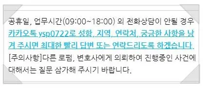 %EC%97%B0%EB%9D%BD%EC%B2%982.JPG?type=w773