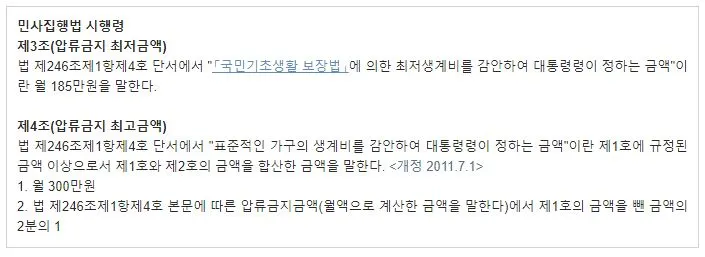 %EB%AF%BC%EC%82%AC%EC%A7%91%ED%96%89%EB%B2%95_%EC%8B%9C%ED%96%89%EB%A0%B91.JPG?type=w1