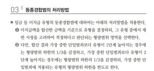 %EA%B7%BC%EB%A1%9C%EA%B8%B0%EC%A4%80%EB%B2%956.jpg?type=w1